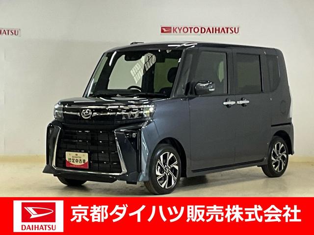 カスタムＸ　ダイハツ認定中古車　予防安全機能スマートアシスト搭載　アイドリングストップ　オートマチックハイビーム　オートライト　ＬＥＤヘッドライト　バックモニター　キーフリーキー　シートヒーター　電動格納ミラー