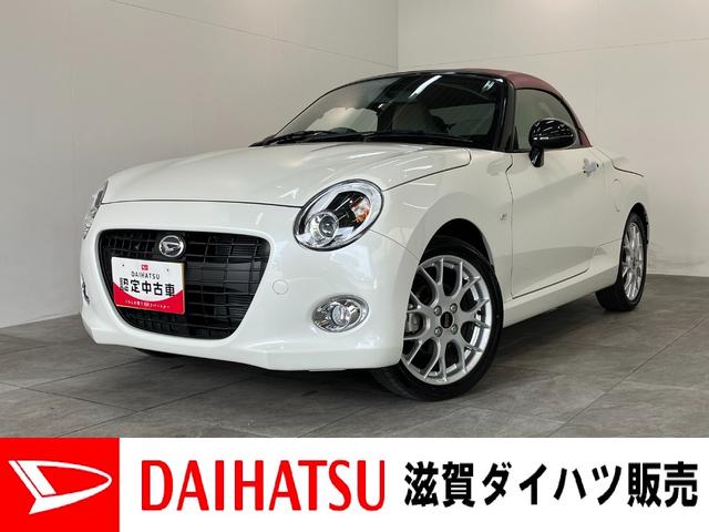 ２０ｔｈアニバーサリーエディション　ＭＴ車　走行２千キロ弱　２０周年記念特別仕様車　ＬＥＤ　　スマートキー　ＢＢＳアルミ　ＭＯＭＯステアリング　本革シート　シートヒーター