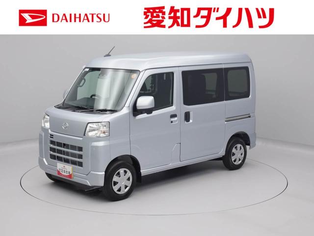 ダイハツ ハイゼットカーゴ クルーズ　スマートキー　衝突軽減ブレーキ　ワンオーナー