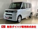 ダイハツ タント Ｘ　ダイハツ認定中古車　スマートアシスト付き　...