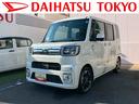 ダイハツ ウェイク ＧターボリミテッドＳＡＩＩＩ　まごころ保証　...