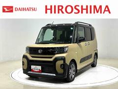 ダイハツ　タント　ファンクロスターボ　ＬＥＤオートライト　パワースライドドアウェルカムオープン機能　電動パーキングブレーキ