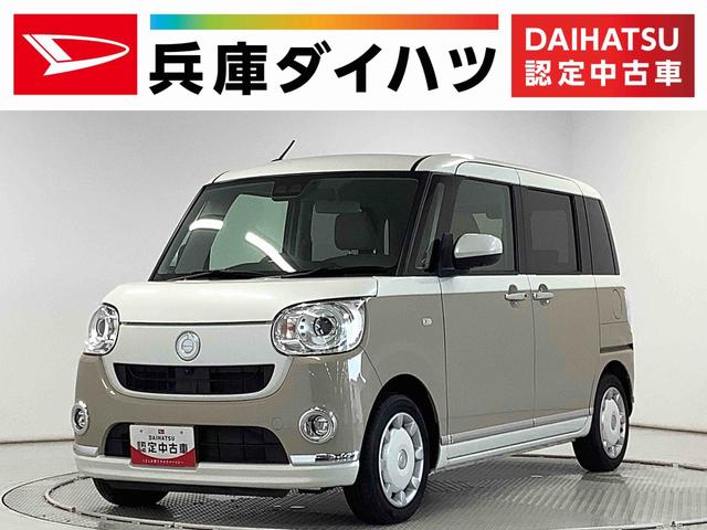 Ｇメイクアップリミテッド　ＳＡＩＩＩ　ナビ　全方位カメラ　１年保証　ＥＴＣ　両側電動スライドドア　ナビ　全方位カメラ　運転席シートヒーター　ＤＶＤ　Ｂｌｕｅｔｏｏｔｈ　オートマチックハイビーム　ＬＥＤヘッドライト　アイドリングストップ　横滑り防止装置