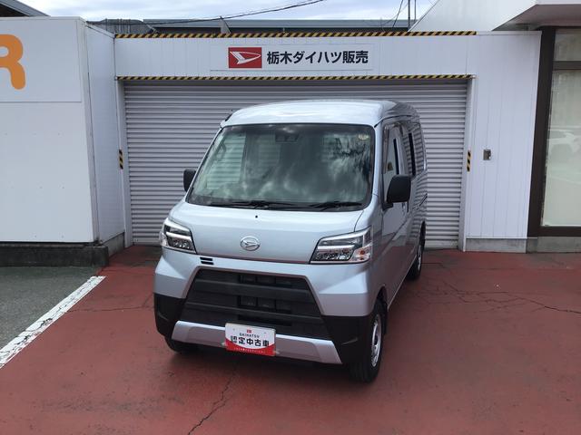 ダイハツ ハイゼットカーゴ デラックスＳＡＩＩＩ　ダイハツ認定中古車　まごころ保証１年走行距離無制限保証　キーレスエントリーシステム