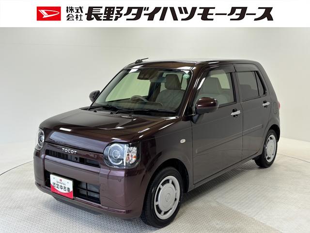 ミラトコット(ダイハツ) Ｇ　ＳＡＩＩＩ　カーナビ　全方位カメラ　シートヒーター　オートライト　オートエアコン　ＬＥＤヘッドランプ　４ＷＤ 中古車画像