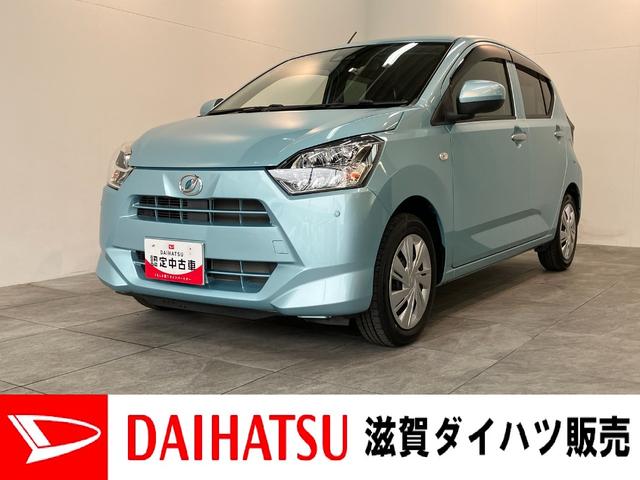 ミライース(ダイハツ) Ｘ　ＳＡ３　フルセグナビ　バックカメラ　走行１万６千キロ弱　追突被害軽減ブレーキ　スマアシ３ 中古車画像