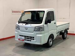 ダイハツ　ハイゼットトラック　スタンダード　農用スペシャル　ダイハツ認定中古車　まごころ保証１年走行距離無制限保証