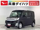 ダイハツ タント カスタムＸ　トップエディションＳＡ　雹害車両　...