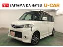 日産 ルークス ハイウェイスター　ナビ・バックモニター・ＥＴＣ　...