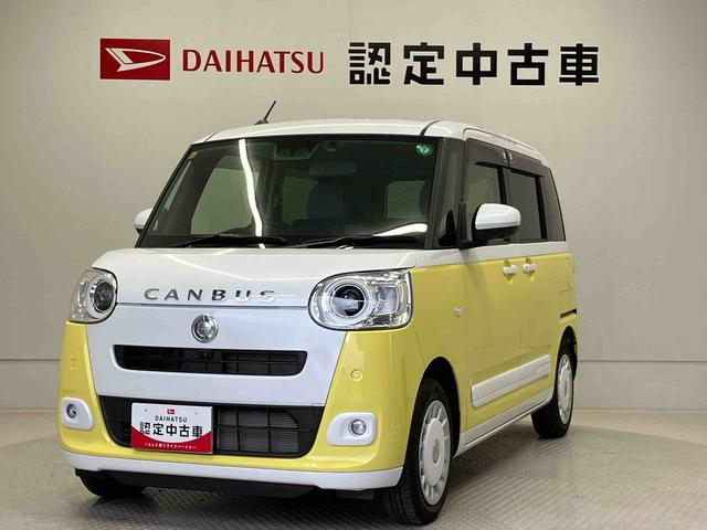 ストライプスＧ　スマートアシスト搭載　パノラマモニター対応　後席両側電動スライドドア　オートエアコン　オートライト　キーフリー　アイドリングストップ　ＡＢＳ　電動ドアミラー