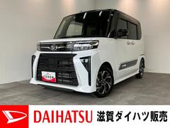 ダイハツ　タント　カスタムＸ　両側電動スライドドア　ＬＥＤヘッドライト　衝突被害軽減ブレーキ
