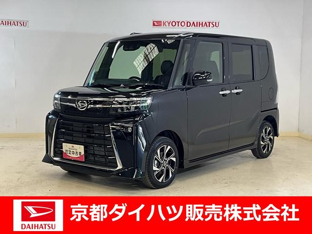 ダイハツ タント カスタムＸ　ワンオーナー　衝突軽減ブレーキ　認定中古車