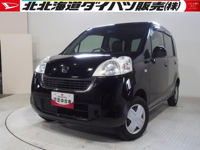 パステル　４ＷＤ　キーフリーシステム　ＣＤチューナー　オートエアコン　バックモニター　電動格納式ドアミラー