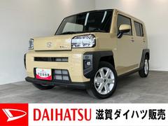 ダイハツ　タフト　Ｇ　届出済未使用車　前席シートヒーター　スマートキーＬＥＤ