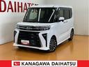 ダイハツ タント カスタムＲＳ　サポカーＳワイド適合　ドラレコ　...