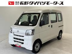 ダイハツ　ハイゼットカーゴ　スペシャル　ＡＭ　ＦＭラジオ　マニュアルエアコン