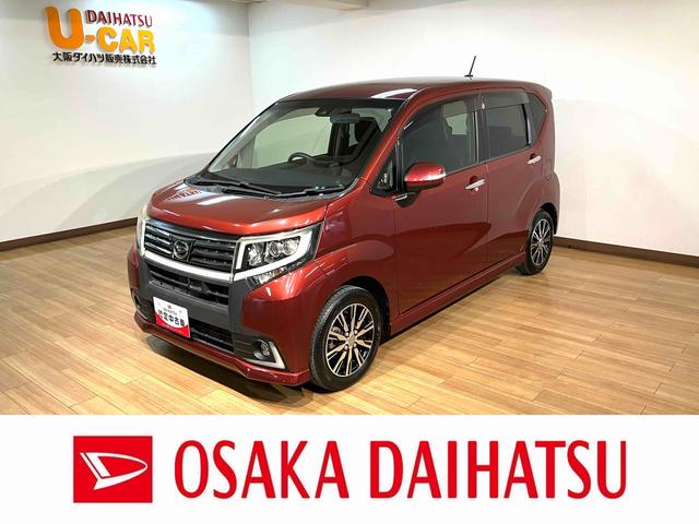 ムーヴ(ダイハツ) カスタムＸ　ハイパーＳＡＩＩ　純正ナビ・ＥＴＣ　１年間距離無制限保証・衝突軽減ブレーキ・純正ナビゲ− 中古車画像