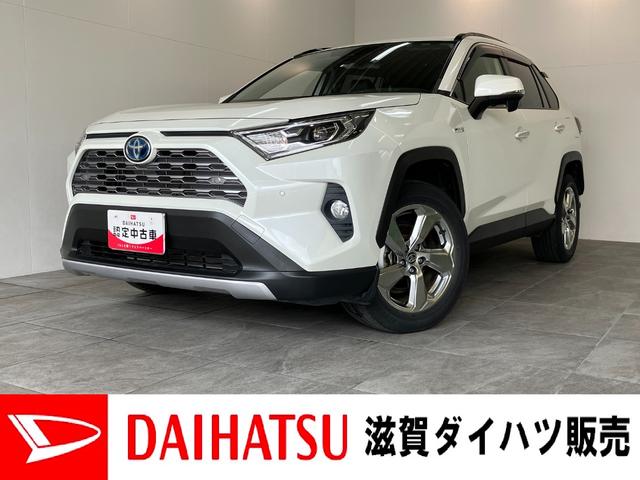 ＲＡＶ４(トヨタ) ハイブリッドＧ　４ＷＤ　９型ナビ　バックカメラ　ドラレコ　衝突被害軽減ブレーキ　コーナーセンサー 中古車画像