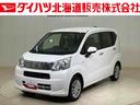 ダイハツ ムーヴ Ｌ （車検整備付）