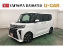 ダイハツ タント カスタムＸ　一年保証・走行距離無制限　走行距離...