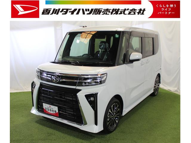 タント(ダイハツ) カスタムＲＳ　認定中古車　ターボ　純正９インチディスプレイオーディオ　バックカメラ　　両側パワースライドドアオートエアコン　スマートアシスト　キーフリーシステム　ＬＥＤヘッドライト　　ステアリングスイッチ 中古車画像