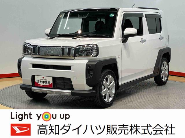 Ｇターボ　クロムベンチャー　バックカメラ　ＬＥＤヘッドライト　オートライト　オートハイビーム　クリアランスソナー　前席シートヒーター　キーフリー　衝突被害軽減システム