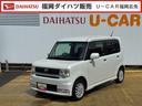 ダイハツ ムーヴコンテ カスタム　Ｘ　リミテッド　平成２３年式 ...