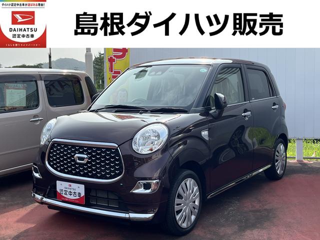 スタイルＸ　リミテッド　ＳＡＩＩＩ　ワンオーナー　ナビゲーション　ドライブレコーダー　前席シートヒーター　禁煙車　記録簿　認定中古車　レーンアシスト　オートマチックハイビーム　衝突回避支援システム搭載車