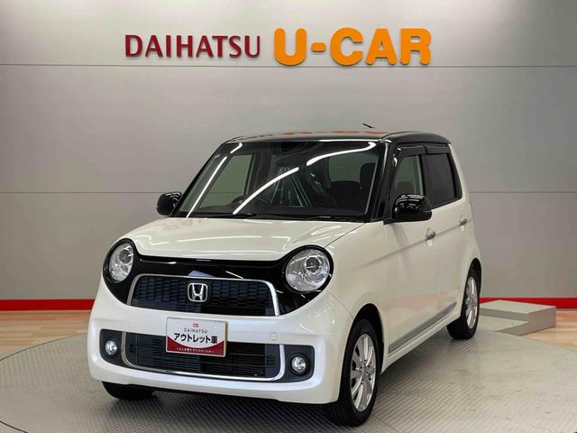 Ｎ−ＯＮＥ(ホンダ) プレミアム・Ｌパッケージ 中古車画像