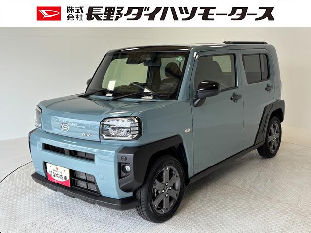 ☆中古車は長野ダイハツモータース　北長野店へ☆ 販売エリアは長野県北信、東信地域にお住まいの方とさせて頂きます。