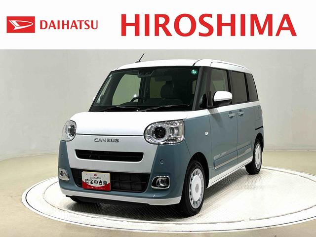 ムーヴキャンバス ストライプスＧターボ　バックカメラ　前席シートヒーター　ＬＥＤオートライト・フォグランプ　　プッシュボタンスタート　セキュリティアラーム　バックカメラ　両側パワースライドドアウエルカムオープン機能　オート電動格納式ドアミラー（1枚目）