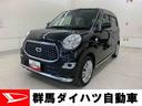 ダイハツ キャスト スタイルＸ　ＳＡＩＩＩ　２ＷＤ　プッシュボタ...