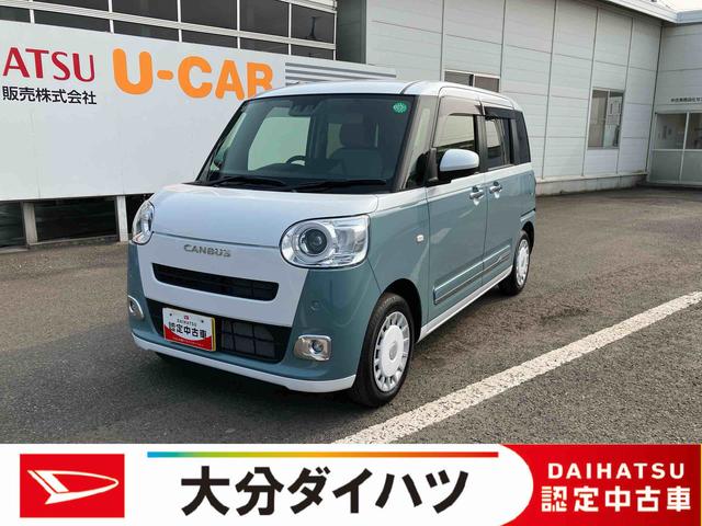 ムーヴキャンバス ストライプスＧ　ワンオーナー　走行距離無制限１２ヶ月保証付き　追突軽減ブレーキ　ＩＳＴＯＰ　禁煙　バックカメラ付　ＬＥＤライト　イモビライザー　車線逸脱警告　シートヒータ　スマートキー　キーレスエントリー　オートＬＥＤ　点検記録簿（1枚目）