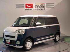 ダイハツ　ムーヴキャンバス　ストライプスＧ