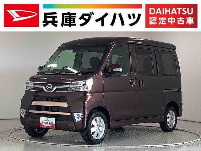 ダイハツ アトレーワゴン カスタムターボＲＳリミテッド　ＳＡＩＩＩ　ワンオーナー　ナビ