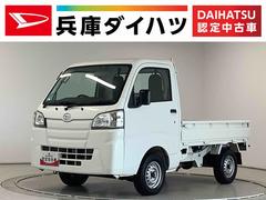 ダイハツ　ハイゼットトラック　スタンダード　４ＷＤ　ＡＴ車　３方開