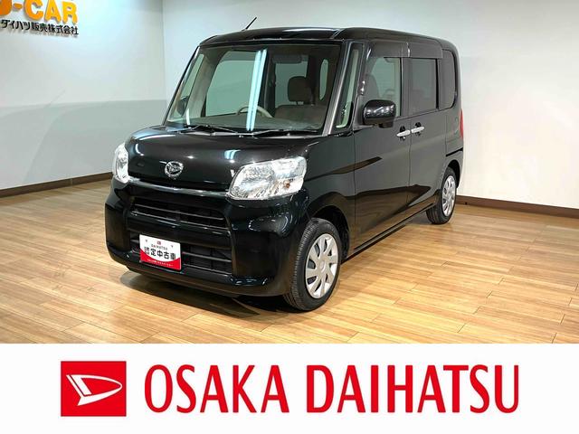 Ｌ／１年間走行距離無制限／車検整備付／ナビ／ＥＴＣ／ＵＳＢ　１年間走行距離無制限　車検整備付　純正フルセグナビ　Ｂｌｕｅｔｏｏｔｈ　ＵＳＢ　アイドリングストップ　キーレスエントリー　両側スライドドア　スモークガラス　フルホイールキャップ　ベンチシート