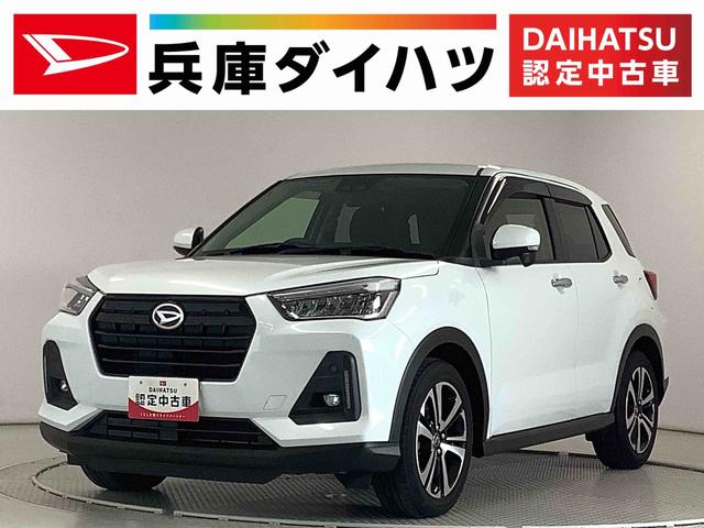 ロッキー(ダイハツ) G ターボ ワンオーナー ナビTV ドラレコ ETC ACC 1年保証 ワンオーナー ナビTV ETC ドラレコ バックカメラ アダプティブクルーズコントロール 前後コーナーセンサー 前席シートヒーター Bluetooth BSM 17インチ純正アルミホイール 中古車画像