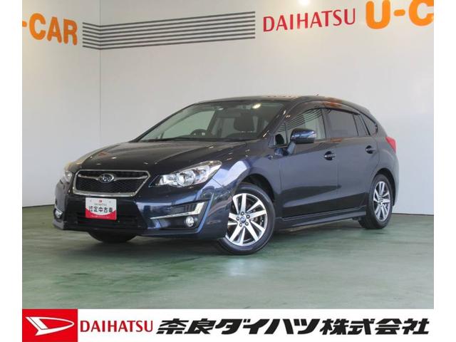 １．６ｉ－Ｓアイサイト　４ＷＤ　ナビ　ＥＴＣ２．０　プッシュボタンスタ－ト　衝突被害軽減ブレーキ　バックカメラ