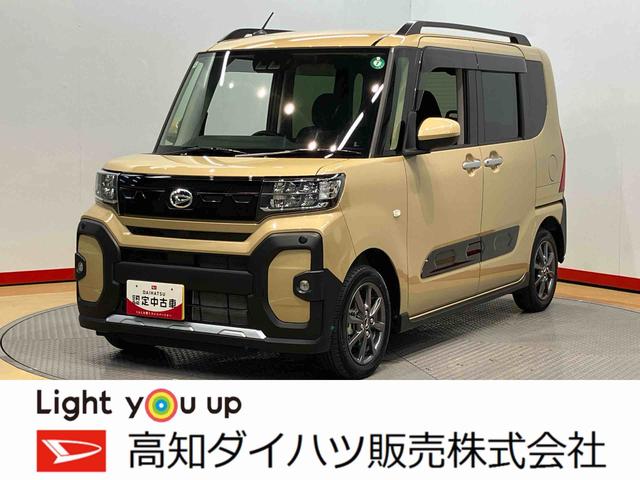 ダイハツ タント ファンクロス　衝突被害軽減システム　電動スライドドア　クリアランスソナー