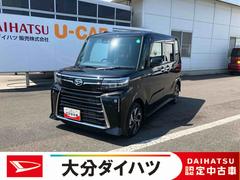 ダイハツ　タント　カスタムＸ　ワンオーナー　走行距離無制限１２ヶ月保証付き　衝突軽減Ｂ