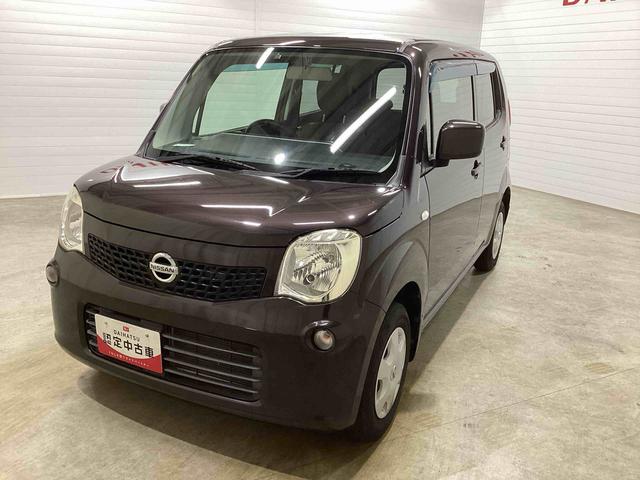 ☆鹿児島ダイハツへようこそ☆ 軽自動車、スモールカーのことならダイハツへ！