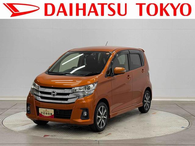 デイズ(日産) ハイウェイスター　Ｇターボ　まごころ保証　１年間・走行距離無制限付き・純正ナビ・ＥＴＣ・ドラレコ・全 中古車画像