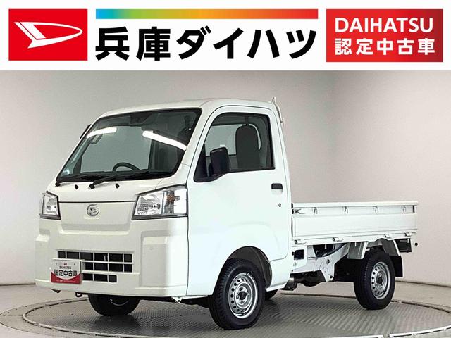 ご契約の前に、現車確認をお願いしております。 安心して選べる・乗れる。を目的に車の状態を評価した車両状態証明書付き！