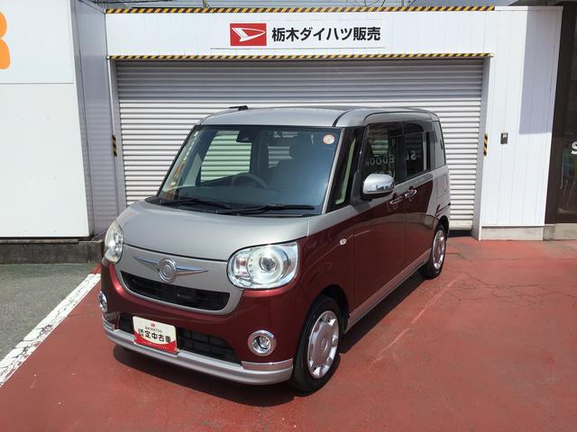ムーヴキャンバス Ｇメイクアップ　ＳＡＩＩ　全車１年走行距離無制限まごころ保証付き！（1枚目）