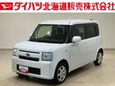 北海道在住、実車確認出来る方へ販売とさせて頂きます。