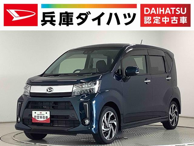 ムーヴ カスタム　ＲＳ　ハイパーリミテッドＳＡＩＩＩ　４ＷＤ　ターボ　１年保証　８インチナビＴＶ　全方位カメラ　４ＷＤ　ドラレコ　ＥＴＣ　運転席シートヒーター　Ｂｌｕｅｔｏｏｔｈ　オートマチックハイビーム　ＬＥＤヘッドライト　スマートキー　１５インチ純正アルミホイール（1枚目）