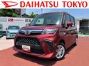 トール Ｘ　ディスプレイオーディオ・バックカメラ・ＬＨ電動スライドドア（1枚目）