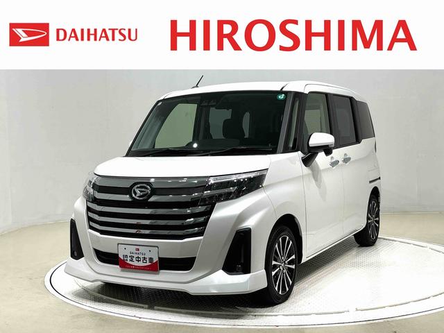 安心で信頼のダイハツ認定中古車が勢揃い！ 店頭商談又は店頭納車可能なお客様とさせて頂いております、ご了承下さい。