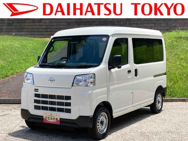ハイゼットカーゴ デラックス　スマートアシスト　全席パワーウインドウ（1枚目）
